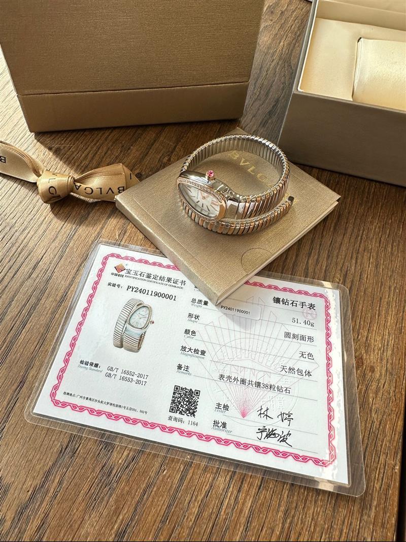 202457165358976 2800